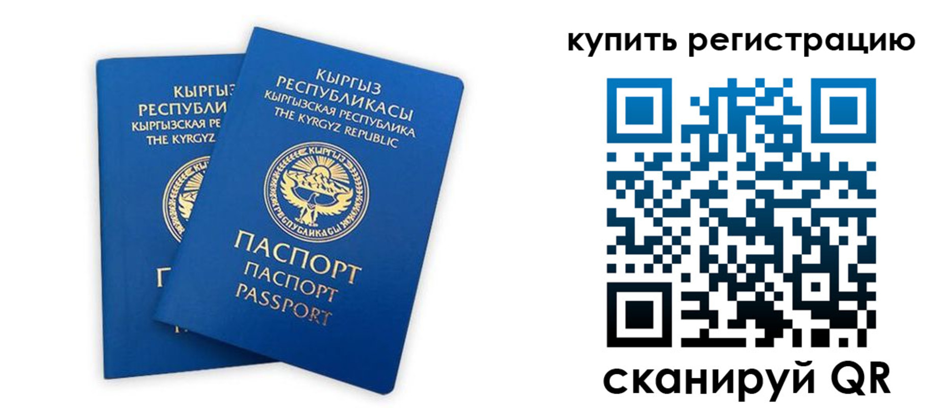 прописка от собственника в Курчалом
