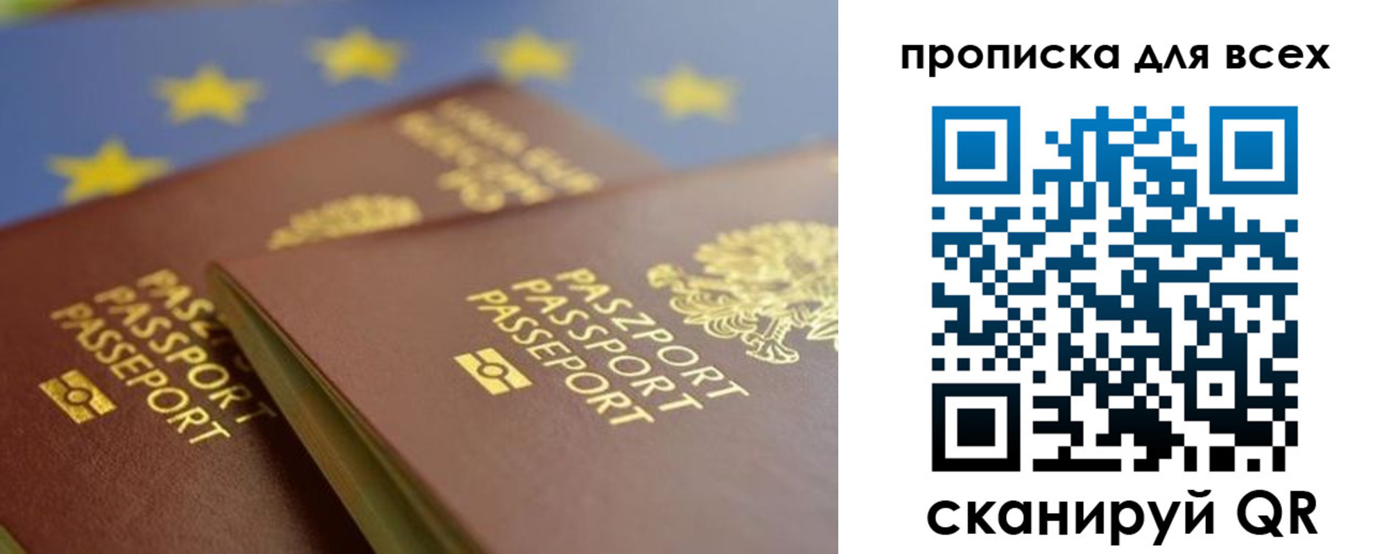 прописка для кредита в Курчалом