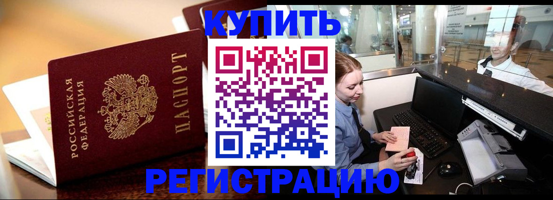 найти адрес прописки в Курчалом